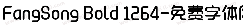 FangSong Bold 1264字体转换